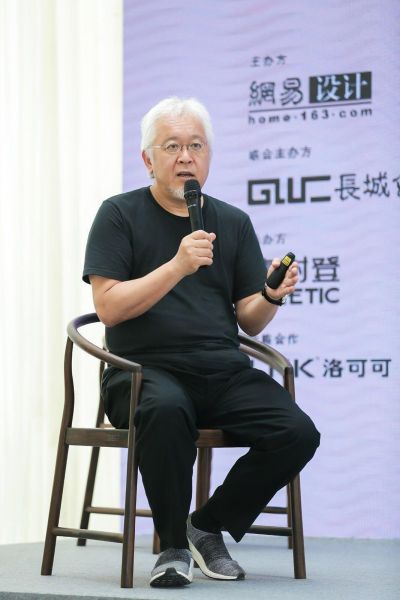 网易携手原研哉,探索未来的设计