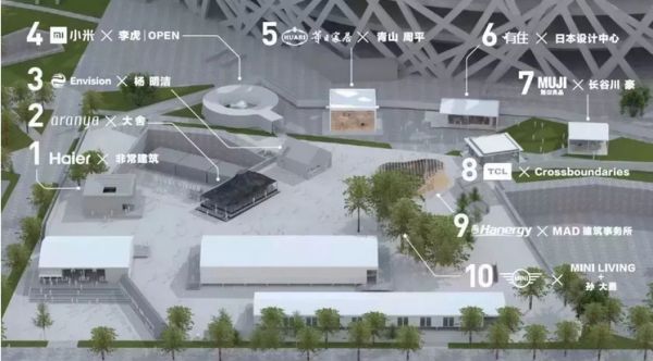 网易携手原研哉,探索未来的设计
