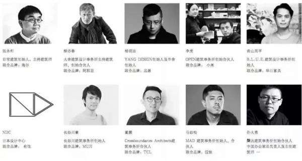 网易携手原研哉,探索未来的设计
