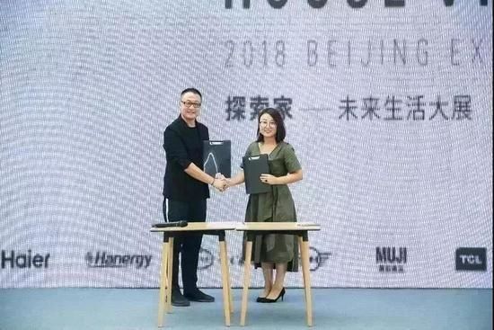 网易携手原研哉,探索未来的设计