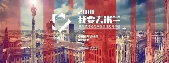 网易携手原研哉,探索未来的设计