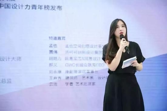 网易携手原研哉,探索未来的设计