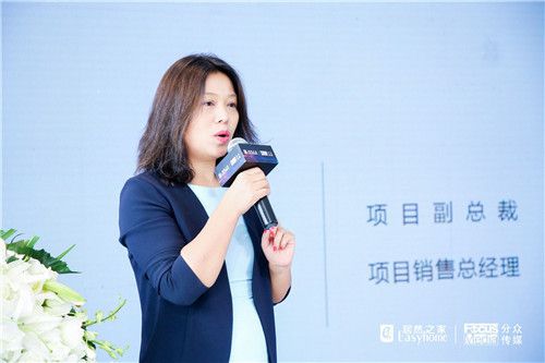 分众传媒联合创始人涂雅芳发布此次合作的家居终端传媒产品