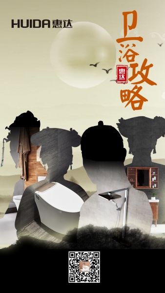 宫斗大剧《<a target=