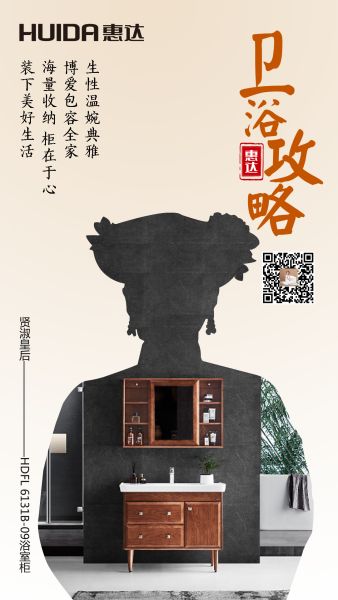 宫斗大剧《<a target=