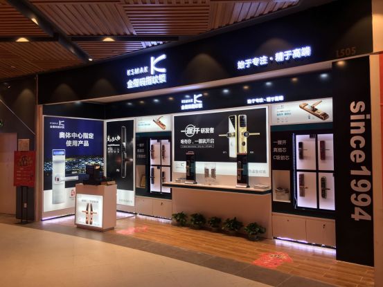 明星大牌助阵品牌新升级,金指码品牌焕新再出发