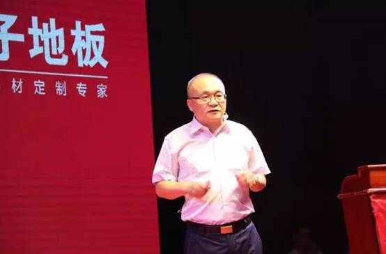 全屋地材 “薄”取未来——扬子<a target=