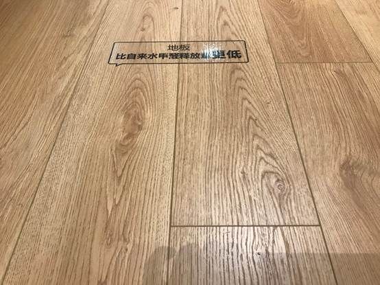 家居测评:互联网装修王者归来,橙家轻奢品质名不虚传