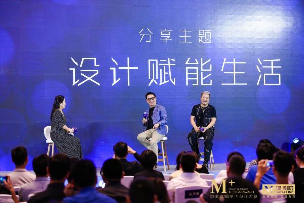 顶级battle!150城100万设计师随设计大师再绘敦煌 ,与美学宗师论道宝岛