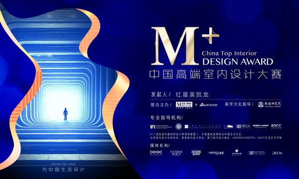 顶级battle!150城100万设计师随设计大师再绘敦煌 ,与美学宗师论道宝岛