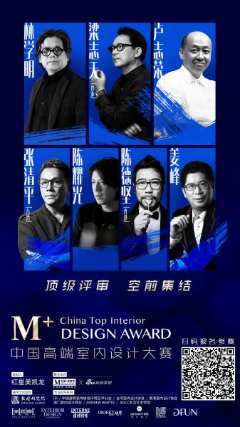 顶级battle!150城100万设计师随设计大师再绘敦煌 ,与美学宗师论道宝岛