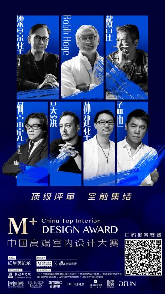 顶级battle!150城100万设计师随设计大师再绘敦煌 ,与美学宗师论道宝岛