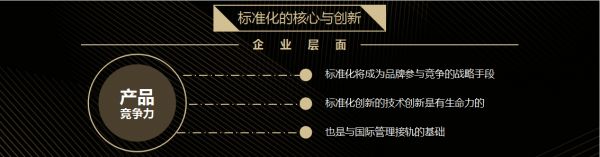 中国家装峰会| 木里木外 CEO周晓卿:整装新业态 高定标准化
