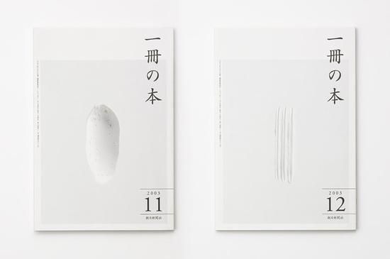 大咖秀NO.45 |原研哉:设计是种捕捉事物本质的感觉能力