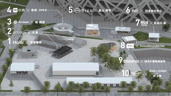 大咖秀NO.45 |原研哉:设计是种捕捉事物本质的感觉能力