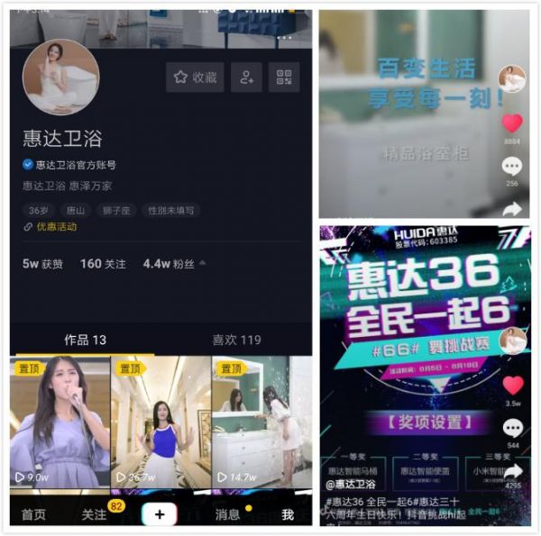 以创新致敬匠心:这个狮子座诞生的企业,已专注<a target=