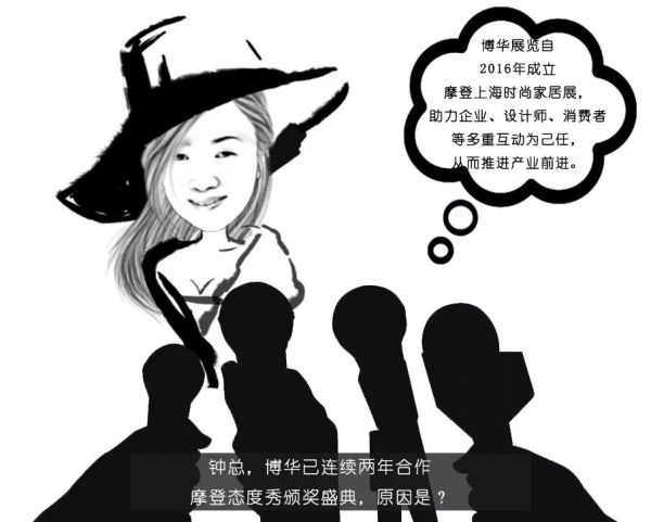 2018摩登态度人物9月揭晓,这有一套进阶指南