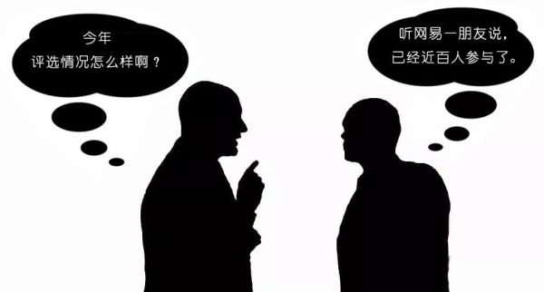 2018摩登态度人物9月揭晓,这有一套进阶指南