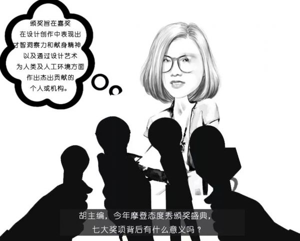 2018摩登态度人物9月揭晓,这有一套进阶指南