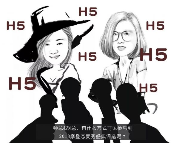 2018摩登态度人物9月揭晓,这有一套进阶指南