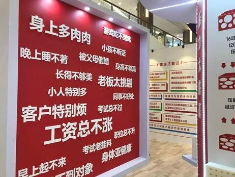 了不起的跳战!大自然时尚快闪店玩转“绳技”
