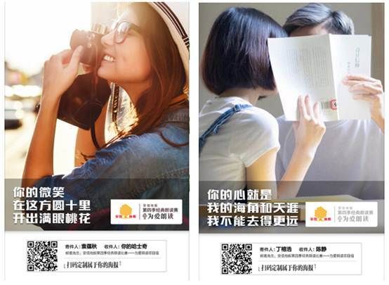 为爱朗读,七夕节专属情书就在安信<a target=