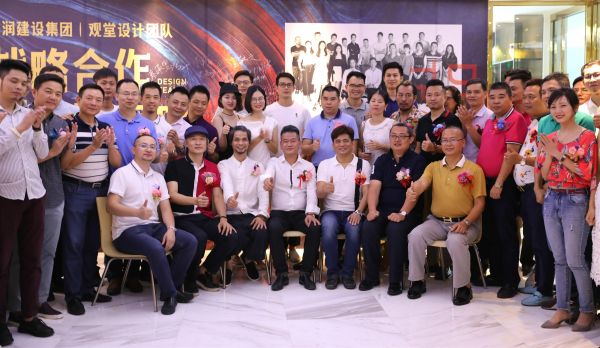 推进“设计先行”战略，鹏润举行隆重仪式，欢迎观堂设计团队入驻