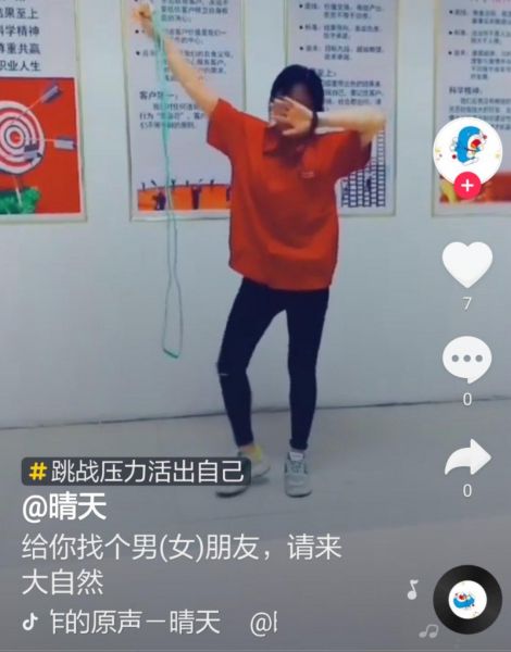 大自然家居让拥有160万粉丝的抖红爱上跳绳，震惊所有人！