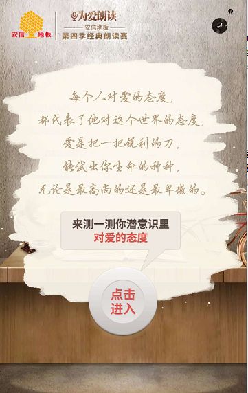 你有多久没读书？安信<a target=