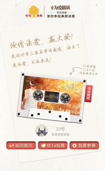 你有多久没读书？安信<a target=