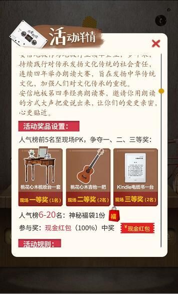 你有多久没读书？安信<a target=