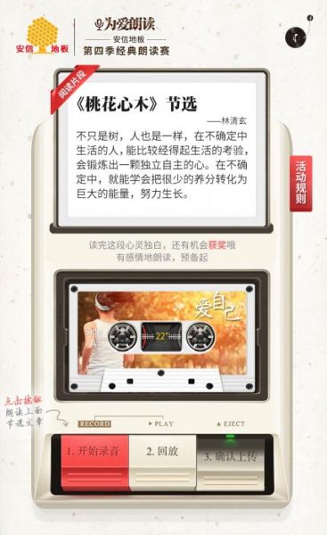 最好的爱情不在延禧攻略，而在安信<a target=