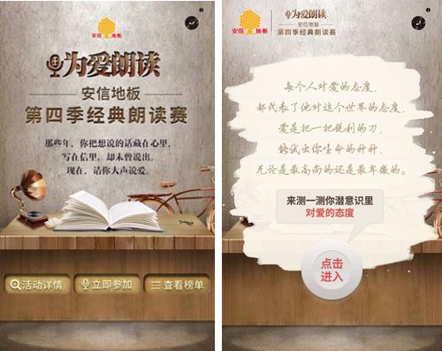 最好的爱情不在延禧攻略，而在安信<a target=