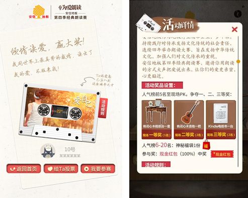 最好的爱情不在延禧攻略，而在安信<a target=
