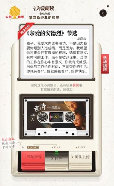 最好的爱情不在延禧攻略，而在安信<a target=