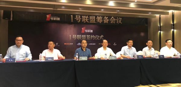 “1号联盟”的成立 将给中国泛家居行业带来哪些质的改变？