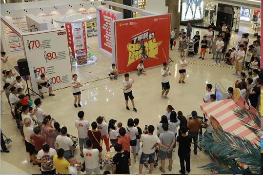 大自然家居：无畏压力，跳战精彩人生
