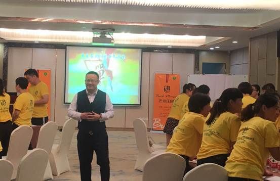 斗志昂扬，决胜终端丨巴克庄园2018金牌顾问特训会（南京站）圆满落幕！