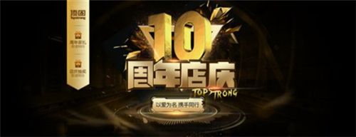 10