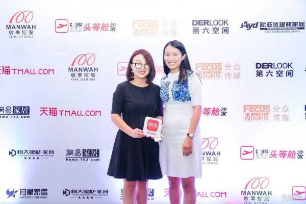 敏华控股执行董事兼大中华区副总经理黄影影（右）与网易家居全国总编辑胡艳力