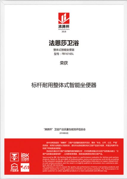 喜讯|法恩莎<a target=