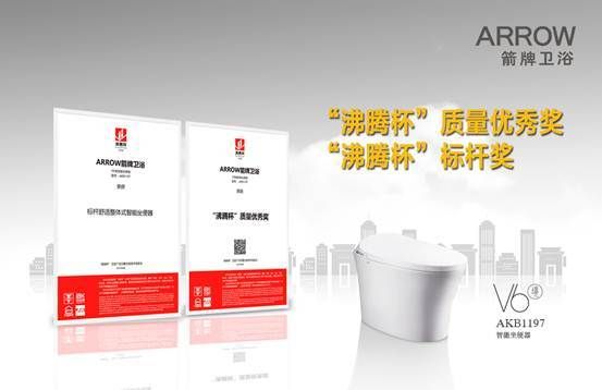 箭牌<a target=
