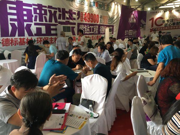 第九届《生活+》家博会 诚信品质提升消费者体验