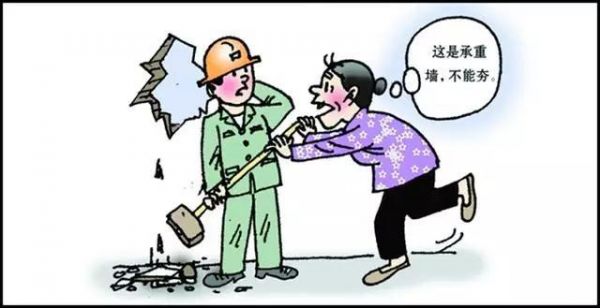 房屋拆改这些你千万别动，拆砸后肯定后悔终生！