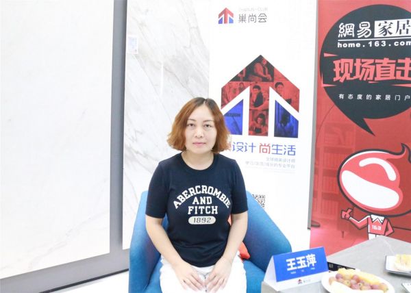 巢尚访谈 | 王玉萍 ：用设计实现情怀