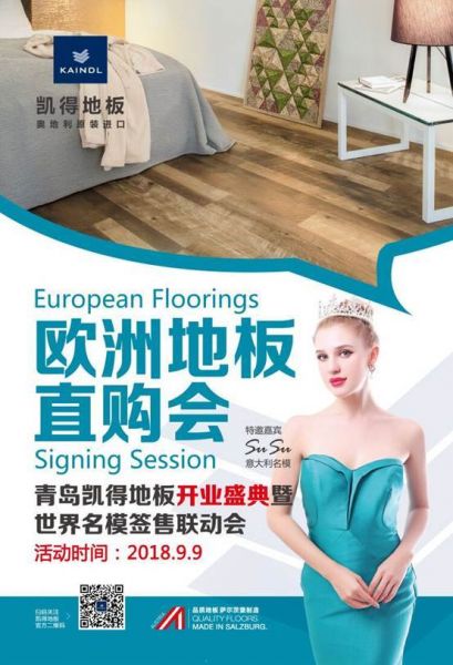 9.9凯得<a target=