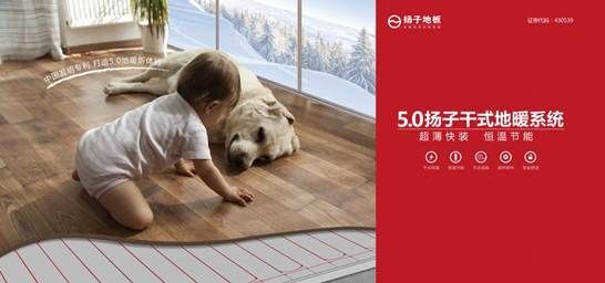 扬子<a target=