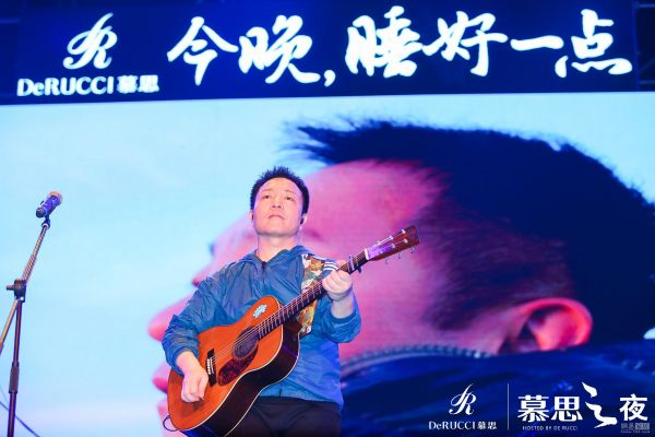 “慕思之夜”降临魔都上海 许巍再唱新歌《我的爱》