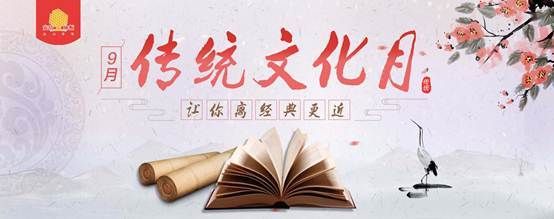 字短情长，教师节踏上安信<a target=