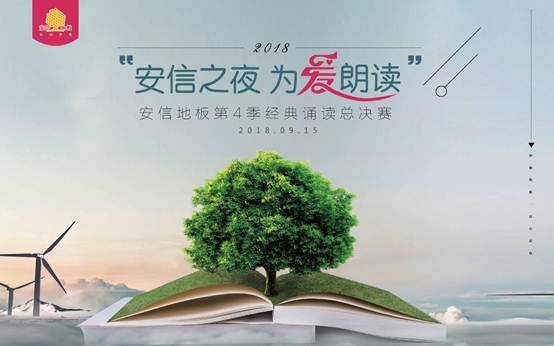 字短情长，教师节踏上安信<a target=